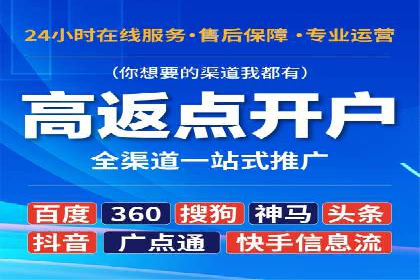 微博信息流中的短视频营销案例