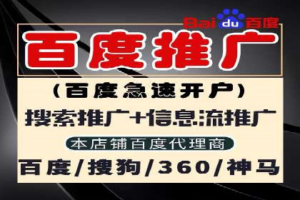 百度广告推广：从零开始到成功，预算如何分配？